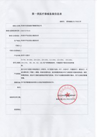 Company Qualification