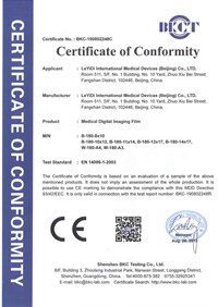 Company Qualification